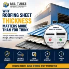 Industrial roofing sheets showing thickness comparison and benefits of choosing the right roofing sheet specification for durability and strength.